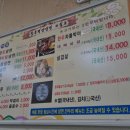 창복평양냉면 이미지