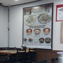 대전냉면 맛집 ㅡ 대전의 자존심 대전 1번 함흥냉면 유천동 대들보 함흥면옥 내돈내산 솔직후기