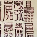 통복시장로47번길 이미지