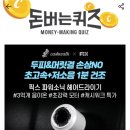 픽스모터