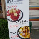 가또앤브레드