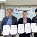파주도시관광공사