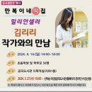 금곡도서관 이미지