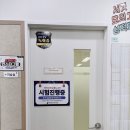 디쉐어에이닷중등안산 - 안산시 상록구 샘골로 136 | 구리 토평동 영어학원 에이닷 중 1레벨테스트 후기