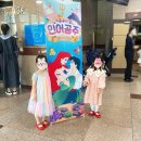 뮤지컬 인어공주 네이버블로그