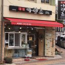 아랑초 네이버블로그