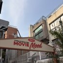 멀티플렉스 캣츠 21 (5관) | 방탈출#70~75 아기자기하고 예쁜 <무비무드> 입졸 후기