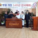 선도원 벧엘 이미지