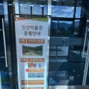 정관박물관 | 부산 숨은명소 정관박물관｜작지만 알찬 역사 박물관 후기 1탄