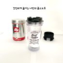 뭐쓰남