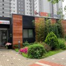 공도우미린어린이집 이미지