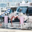 (주)이랜드크루즈 이미지