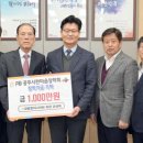 (주)경동엔지니어링