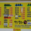 달인짜장짬뽕 이미지