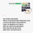 회원권다움 이미지