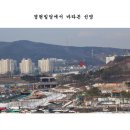 경현빌딩 이미지