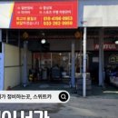 주니카정비 네이버블로그