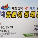 통영바다동태탕 이미지