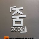 영등뼈다구탕 이미지