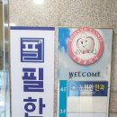 비아한의원 이미지