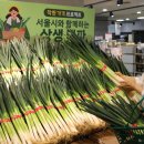 대아종합식품