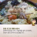 황칠백숙 이미지
