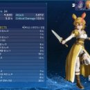 월야 | [SAO FD] DLC3 월야의 단편 간략 후기 및 무기 스킨 위치
