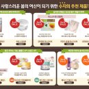 엔씨백화점더페이스샵 이미지