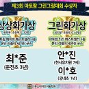 산본초병설유치원 이미지