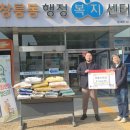 창릉동행정복지센터 이미지