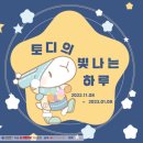 빛나는미술관미술학원 이미지