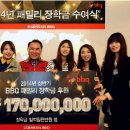 제너시스비비큐 네이버블로그