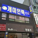 (주)잡천하 이미지