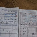 경북2고을 모임 결산 입니다 이미지