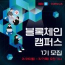 캠퍼스1 이미지