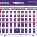 프랜차이즈 in 이미지