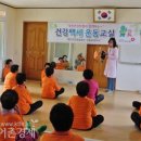 금단경로당 이미지