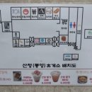 하남현대주유소 이미지