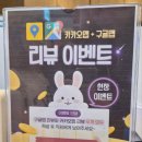 아이센스블랙라벨PC존시흥 네이버블로그