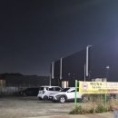 송화로 40 | 테크노폴리스 청주 맛집 삼겹살 | 백산화로 청주점