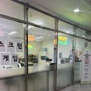 무인38 | 세종무인놀이카페다녀온후기