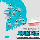 홍성(목포)휴게소 이미지