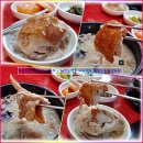 이우철한방누룽지삼계탕 이미지