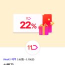 파리바게뜨서창 - 남동구 서창남순환로 223 | 파리바게뜨서창