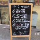 호밀앤통밀 이미지