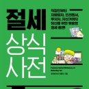 유종오