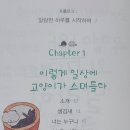 말랑한하루 이미지