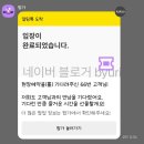 대기 | 팝업일기⑥ 가나디의 쿠킹클래스 / 더현대 가나디 팝업 현장 대기 후기