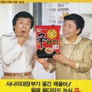 (주)대신푸드 이미지