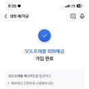 트레블플레이트